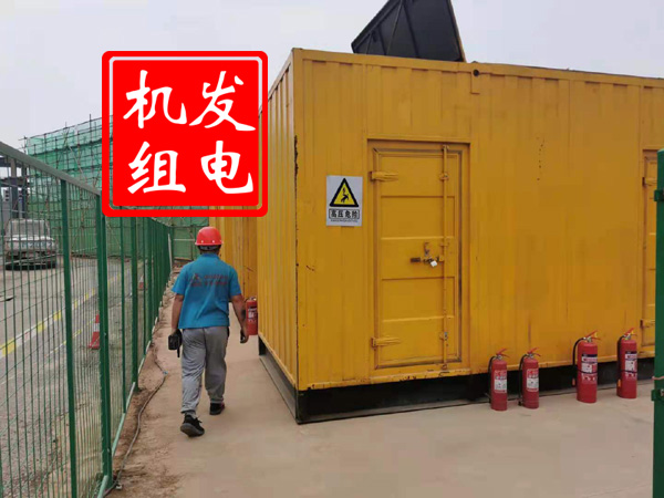 安定出租发电机常规保养内容