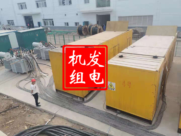 安定发电机租赁必备常识