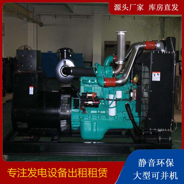 安定发电机出租