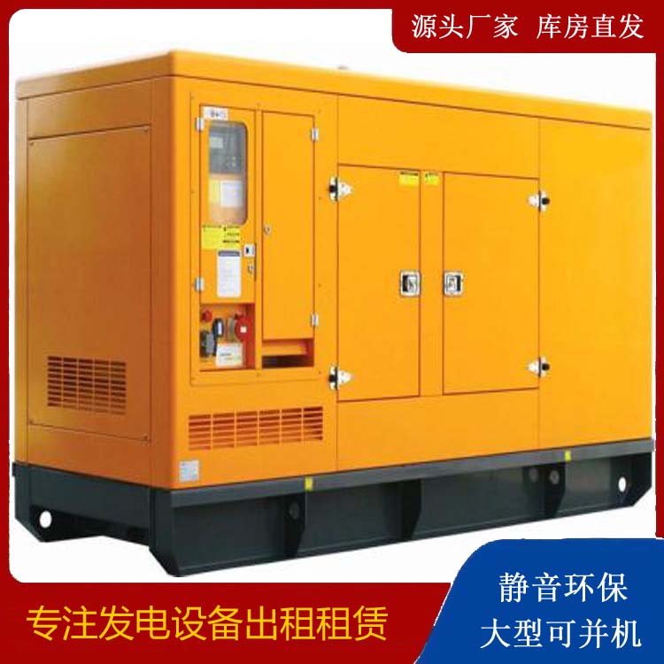 安定出租发电机要注意损伤柴油发电机的启动方式