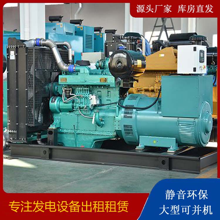 安定出租发电车