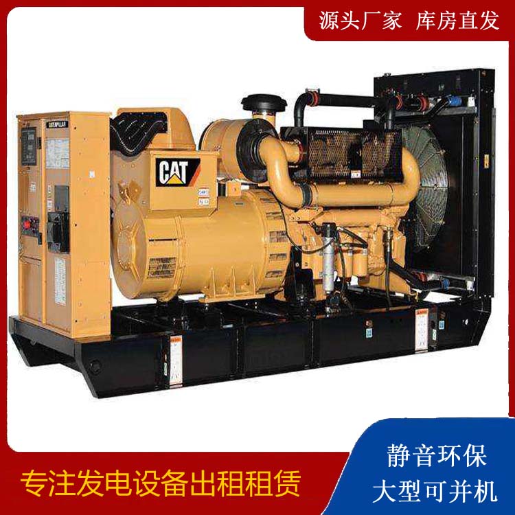 安定租赁发电机 柴油发电机组运行前检查哪些重要部件