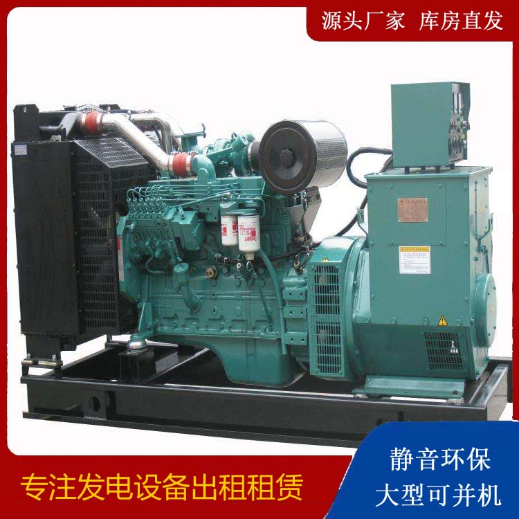 安定出租发电机教您康明斯发电机怎样开启