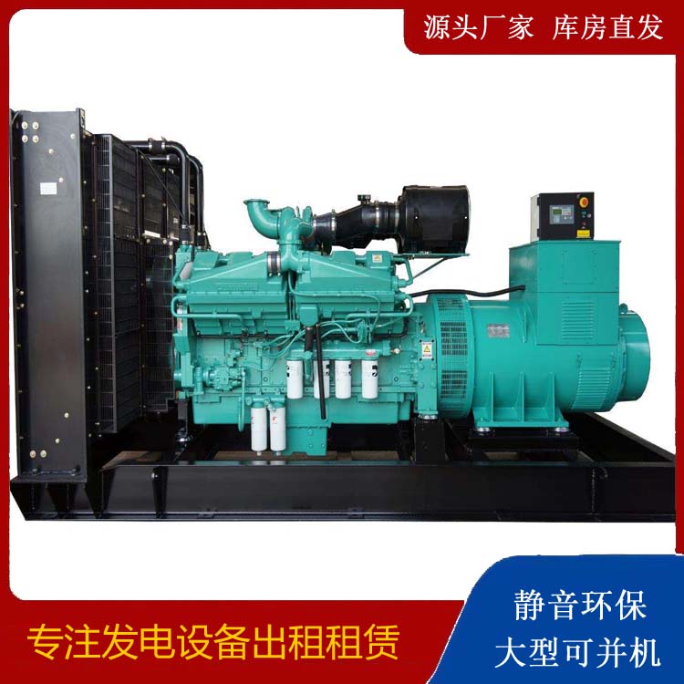 安定租赁发电机 柴油发电机组备件的清洗方法