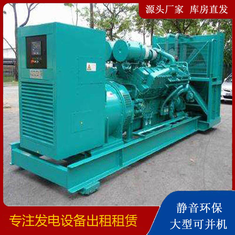 安定发电车出租 柴油发电机的日常应用注意事项