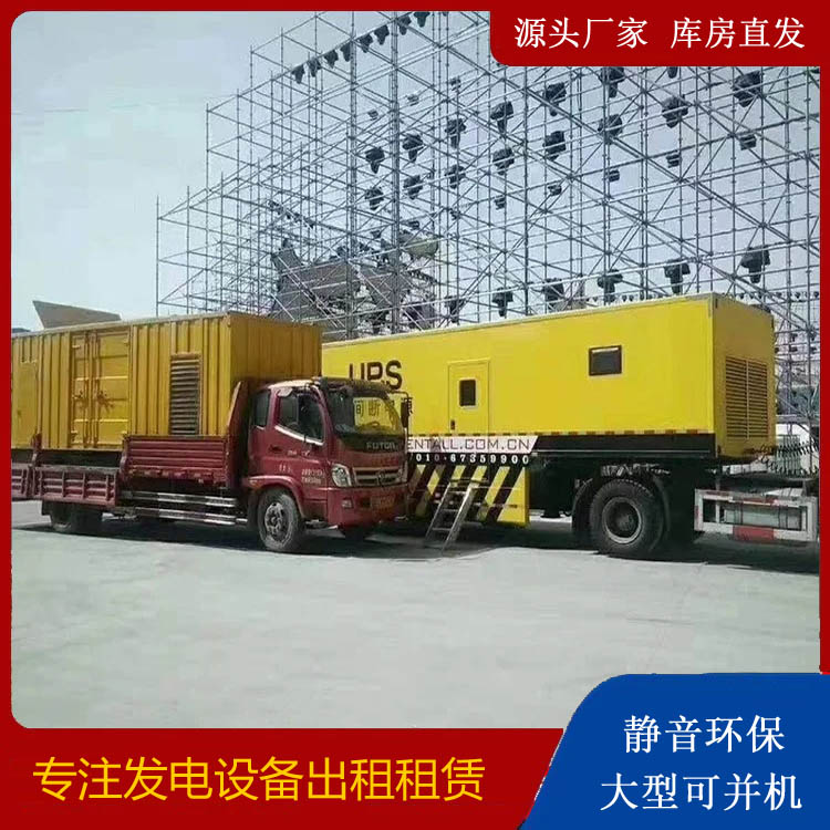 安定有哪些常见的发电机组输出电压类型？